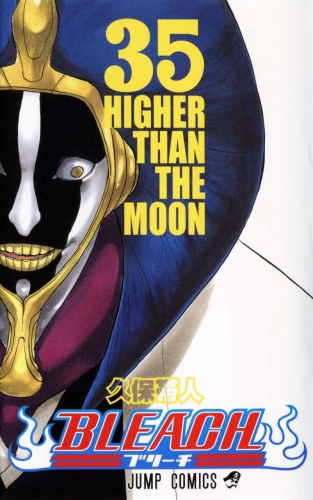 Bleach (BLEACH ブリーチ BLEACH Burīchi) # 35