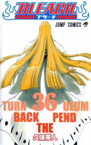 Bleach (BLEACH ブリーチ BLEACH Burīchi) # 36