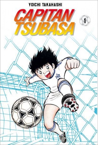 Capitan Tsubasa # 1
