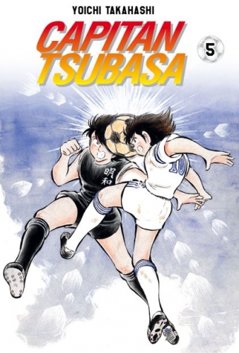 Capitan Tsubasa # 5