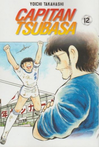 Capitan Tsubasa # 12