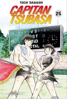 Capitan Tsubasa # 25