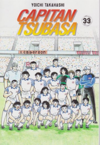 Capitan Tsubasa # 33