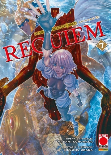 I Cavalieri dello Zodiaco – Episode G: Requiem # 7