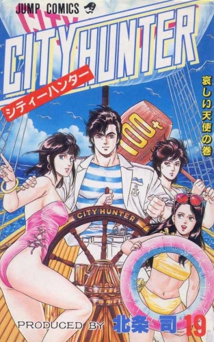 City Hunter (シティーハンター Shitī Hantā) # 19
