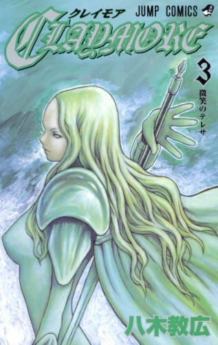 Claymore (クレイモア Kureimoa) # 3