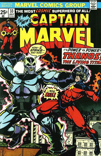 Captain Marvel vol 1 # 33
