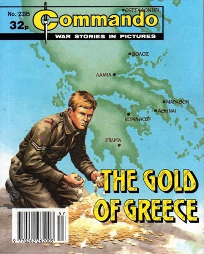 Commando # 2395