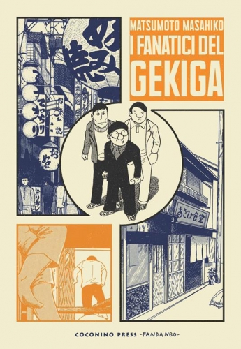 GEKIGA # 13