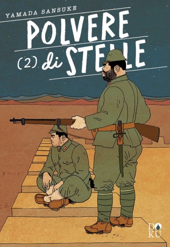 DOKU # 21