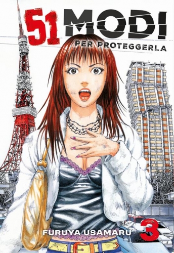 DOKU # 55