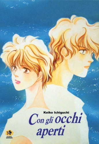 Collana Mondo naif # 24