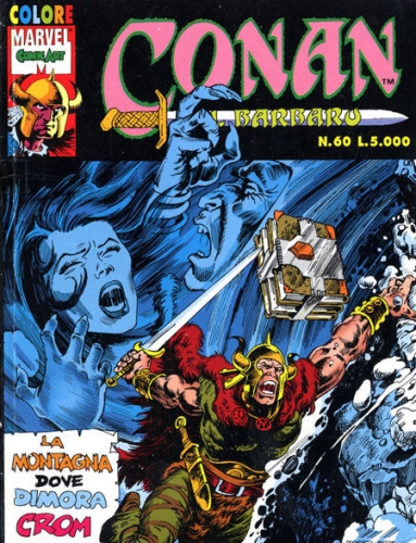 Conan il Barbaro # 60