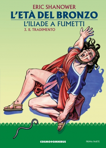 Cosmo Omnibus # 14