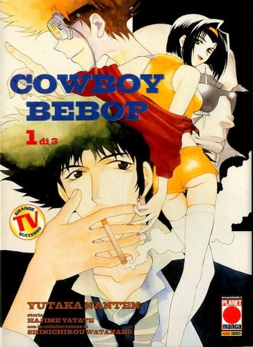 Cowboy Bebop # 1