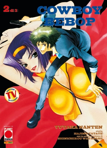 Cowboy Bebop # 2