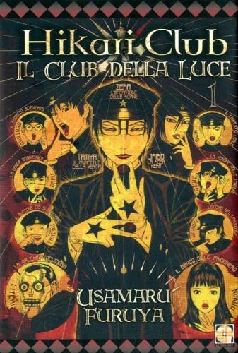 Cult collection # 21