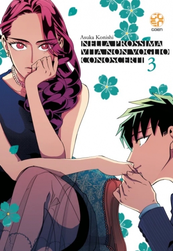 Cult collection # 89