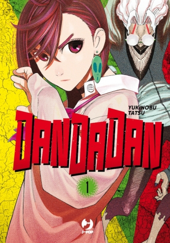 DanDaDan # 1