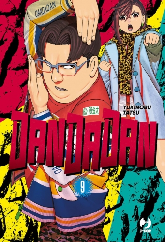 DanDaDan # 9