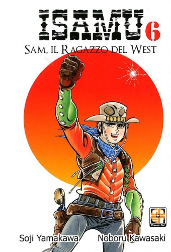 Dansei collection # 28