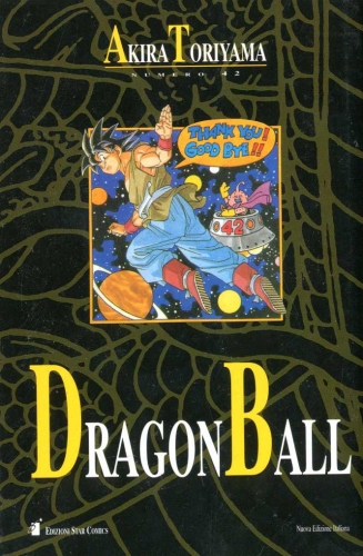 Dragon Ball Book # 42