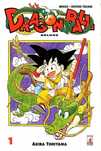 Dragon Ball Deluxe # 1