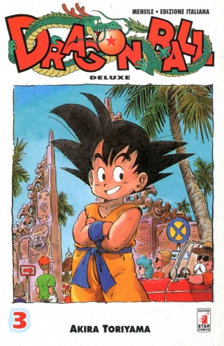 Dragon Ball Deluxe # 3