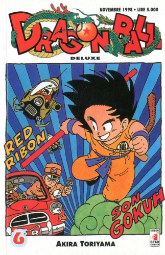 Dragon Ball Deluxe # 6