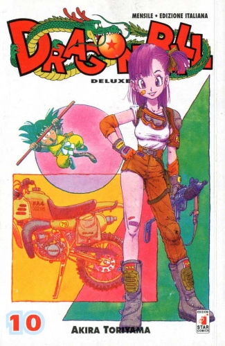 Dragon Ball Deluxe # 10