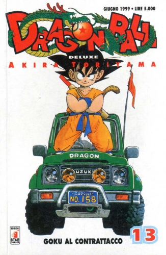 Dragon Ball Deluxe # 13