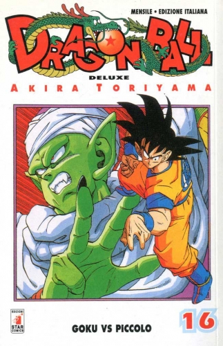 Dragon Ball Deluxe # 16