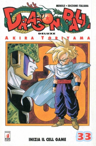 Dragon Ball Deluxe # 33