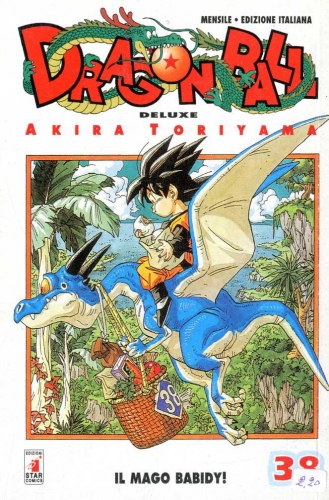 Dragon Ball Deluxe # 38