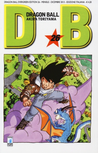 Dragon Ball Evergreen Edition # 26