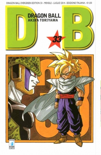 Dragon Ball Evergreen Edition # 33