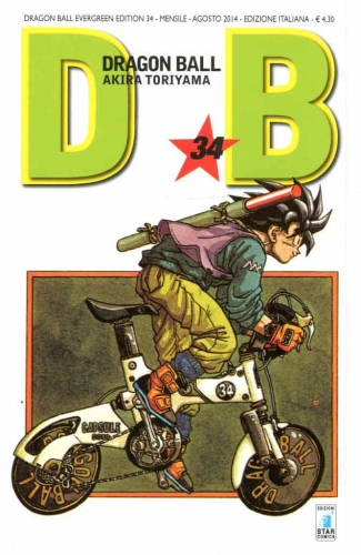 Dragon Ball Evergreen Edition # 34