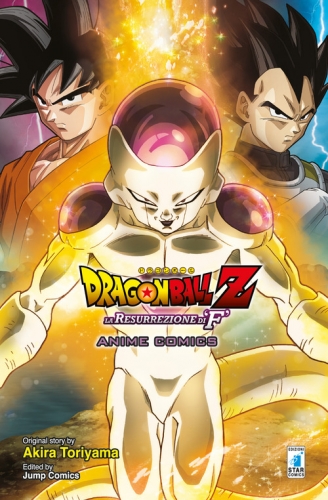 Dragon Ball Z - La Resurrezione di F # 1