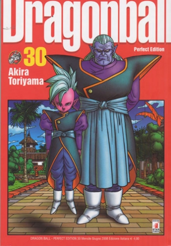 Dragon Ball Perfect Edition # 30