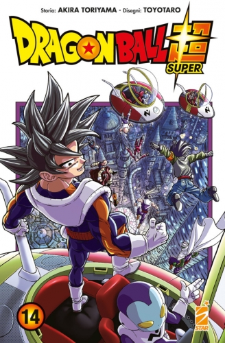 Dragon Ball Super # 14