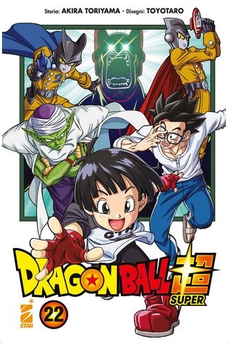 Dragon Ball Super # 22
