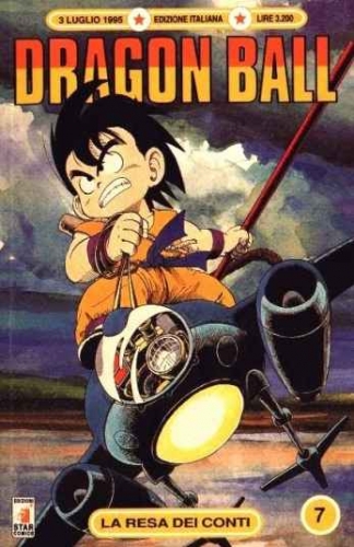 Dragon Ball # 7