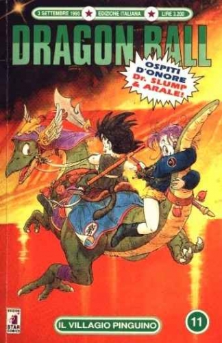 Dragon Ball # 11