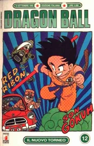 Dragon Ball # 12