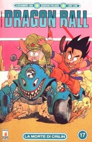 Dragon Ball # 17