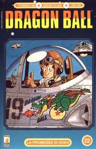 Dragon Ball # 22