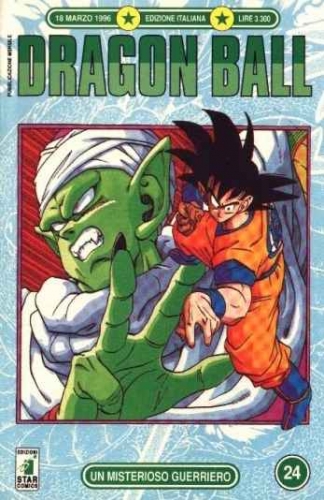 Dragon Ball # 24