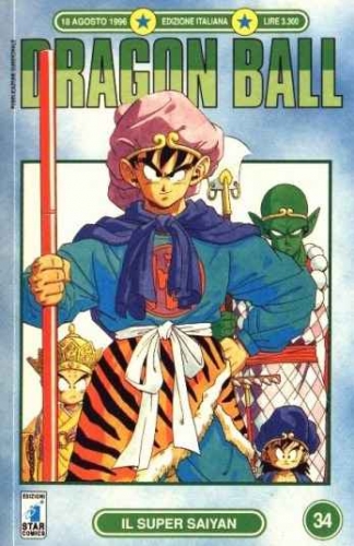 Dragon Ball # 34