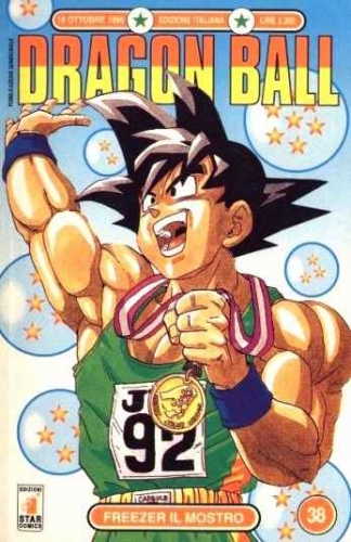 Dragon Ball # 38