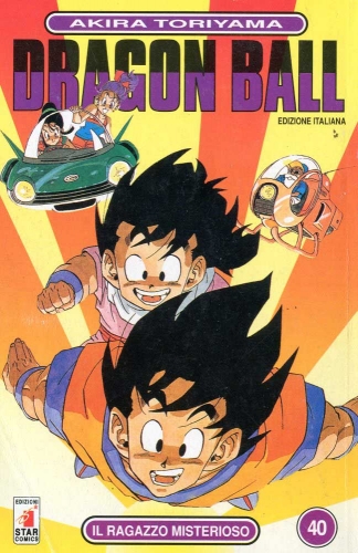 Dragon Ball # 40